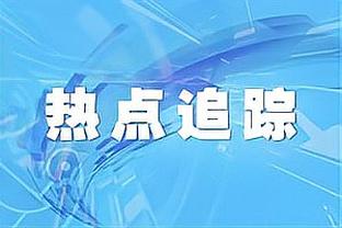 Raybet雷竞技雷电竞官网截图4